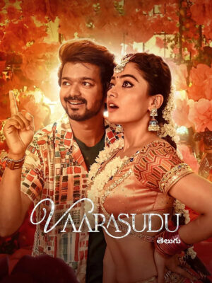 2nd Varisu / Vaarasudu - Custom Movie Poster With Print and Frame